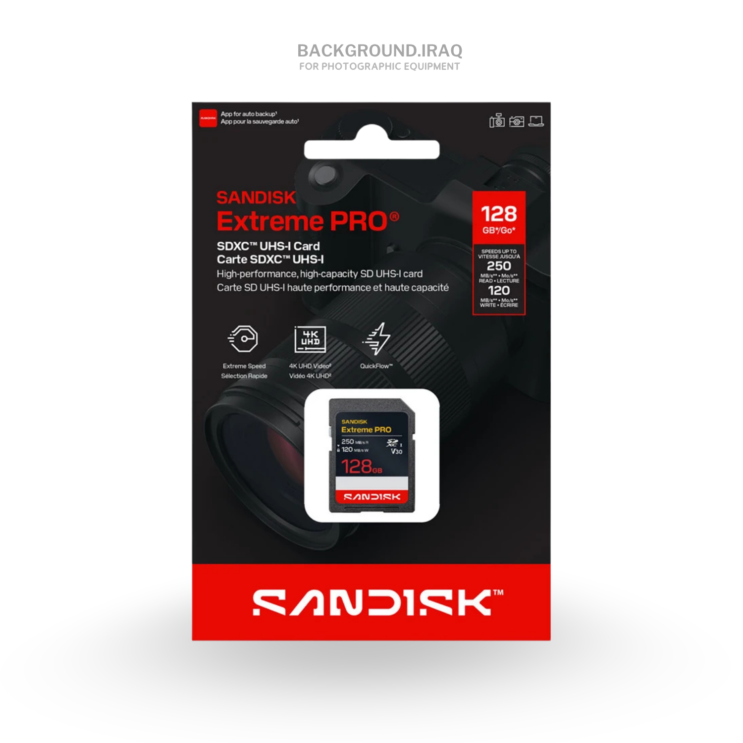 Shield Conditioner